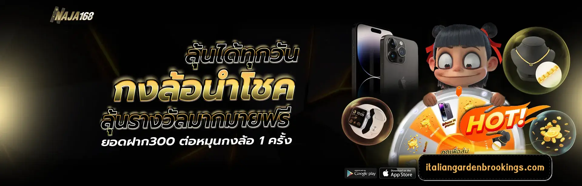 เครดิตฟรี ninja